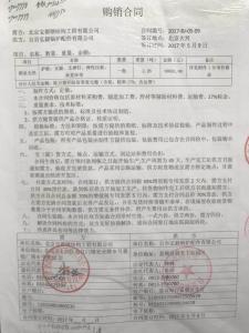 北京寶都鋼結構工程有限公司